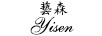 兿森（yisen）