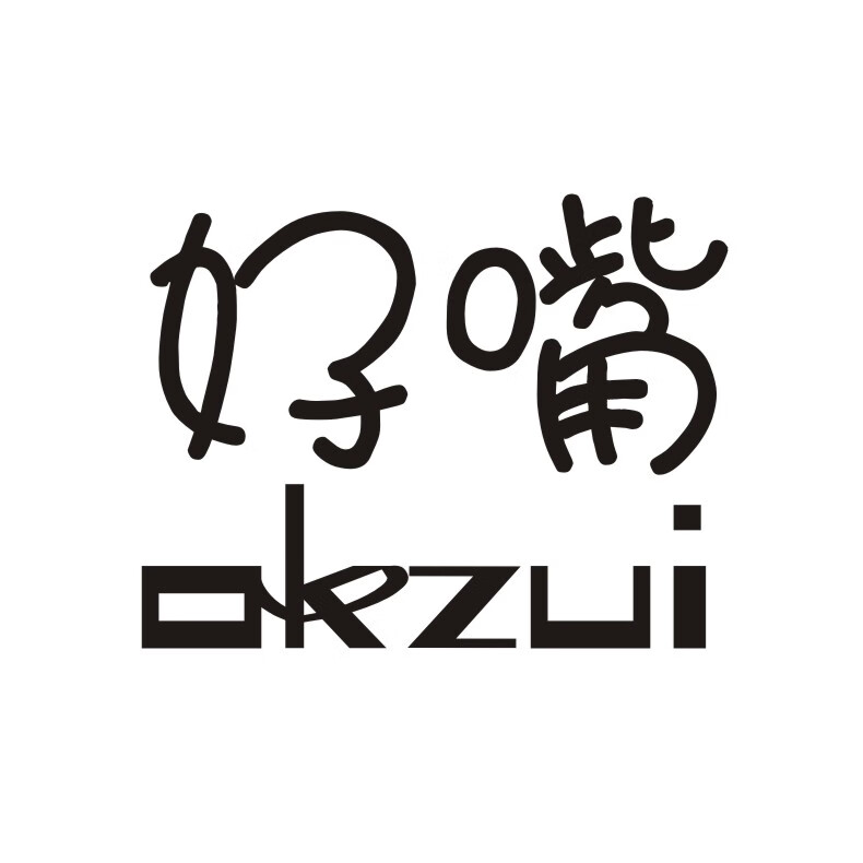 好嘴（okzui）
