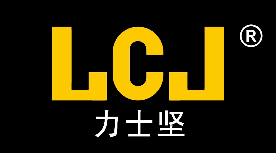 力士坚（LCJ）