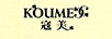 寇美（KOUMEI）