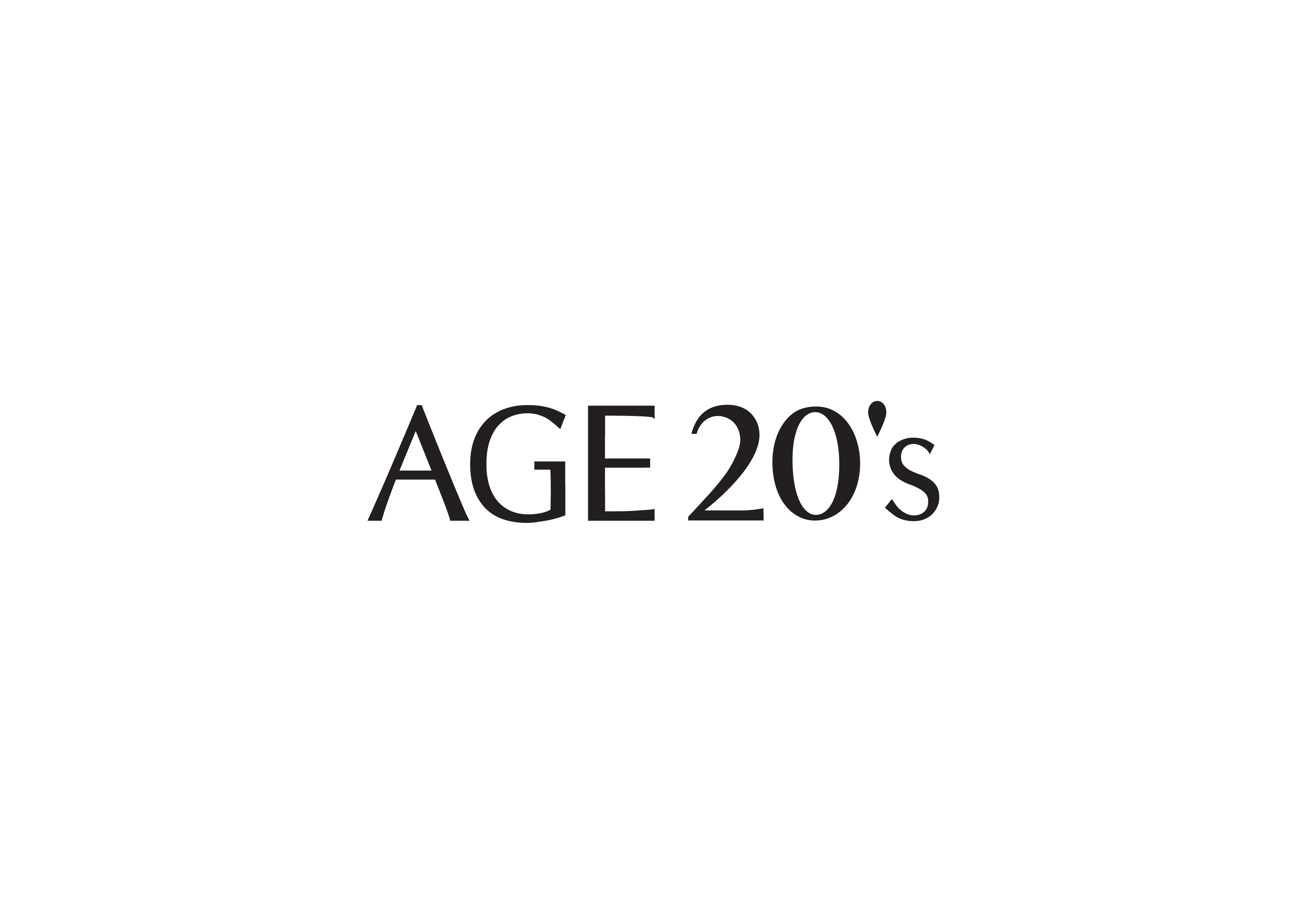 爱敬（Age 20's）