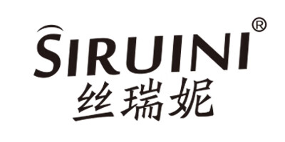 丝瑞妮（SIRUINI）