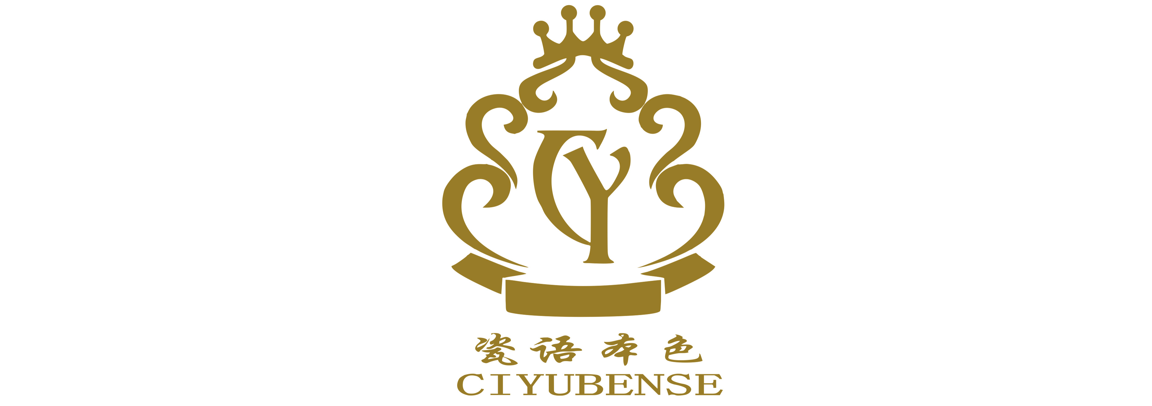 瓷语本色（CYCIYUBENSE）