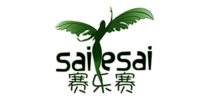 赛乐赛（sailesai）