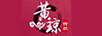 黄琼 传统
