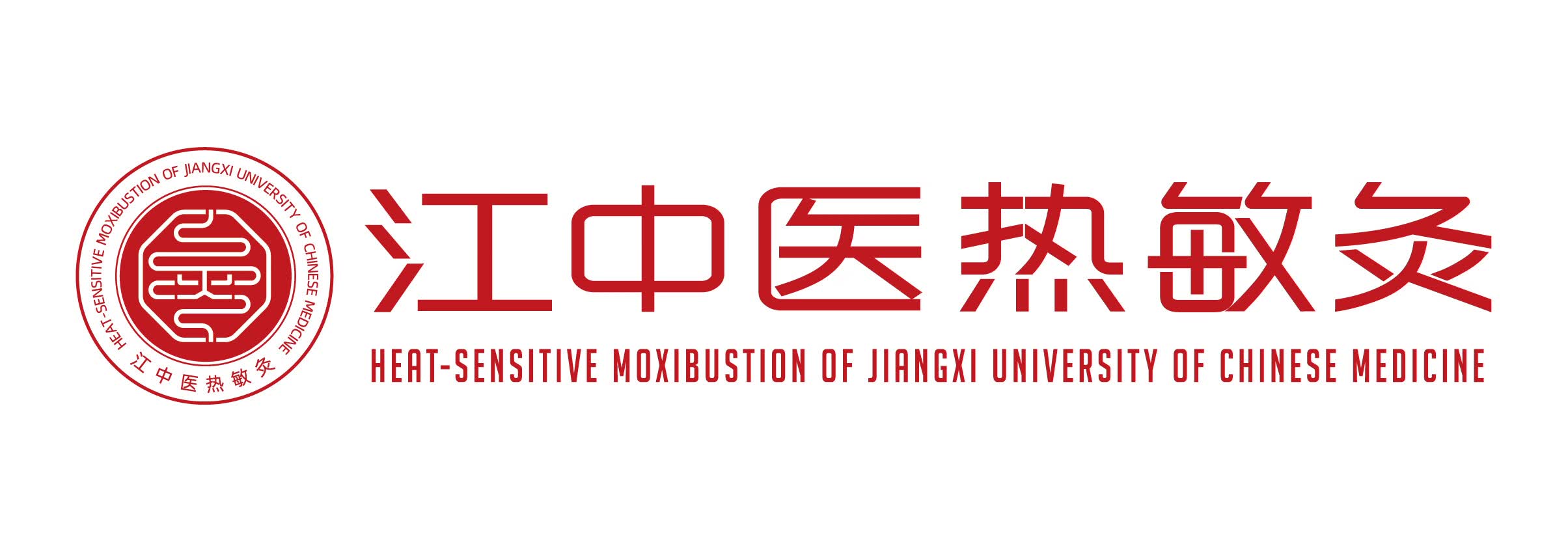 江中医热敏灸