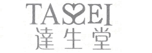 達生堂（TASSEI）