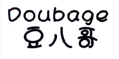 豆八哥（Doubage）