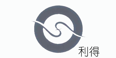 利得