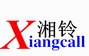 湘铃（XIANGCALL）