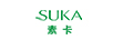 素卡（SUKA）