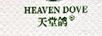 天堂鸽（HEAVEN DOVE）