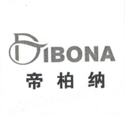 帝柏纳（DIBONA）