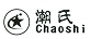 潮氏（Chaoshi）