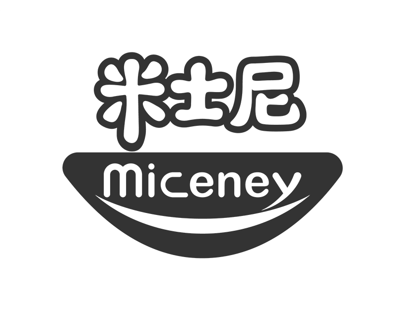 米士尼（Miceney）