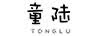 童陆