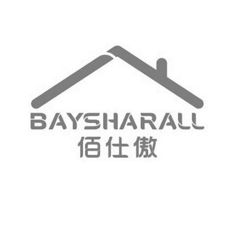 佰仕傲（BAYSHARALL）