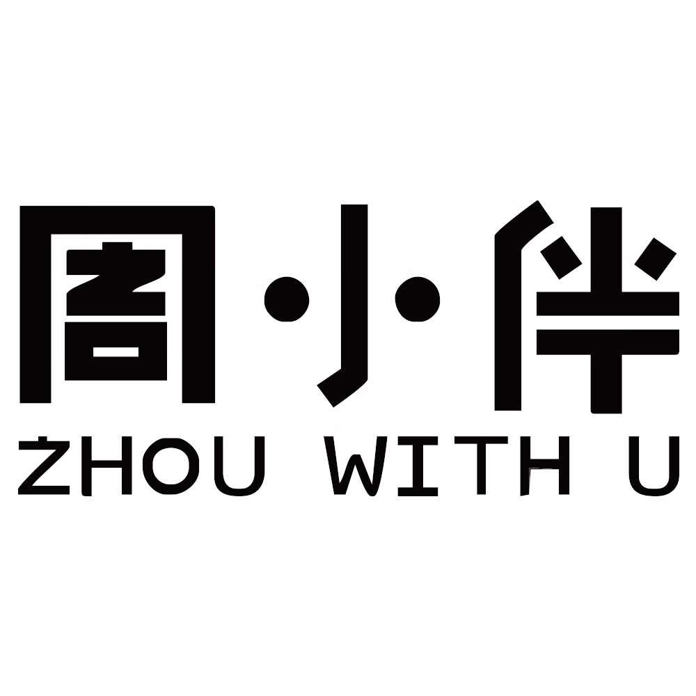 周小伴（ZHOU WITH U）