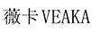 薇卡（VEAKA）