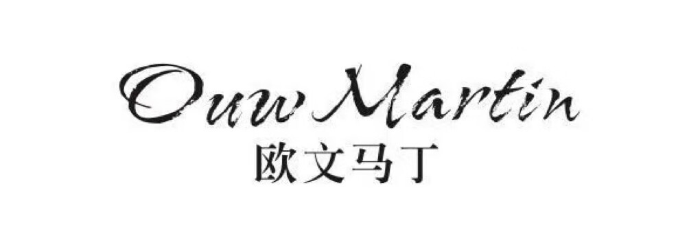 欧文马丁 OUW MARTIN