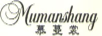 慕蔓裳
