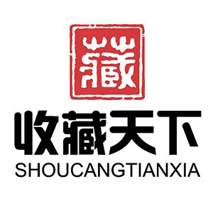 收藏天下紫砂陶瓷