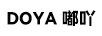 嘟吖（DOYA）