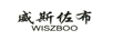 威斯佐布（WISZBOO）