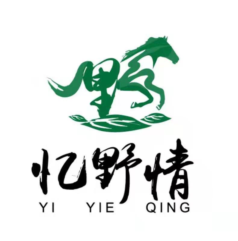 忆野情 野（YIYEQING）