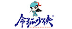 令狐少侠