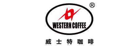 威士特（WESTERN COFFEE）