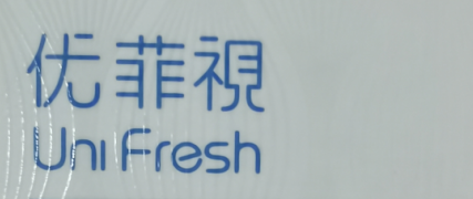 UniFresh