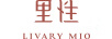里性（Livary Mio）