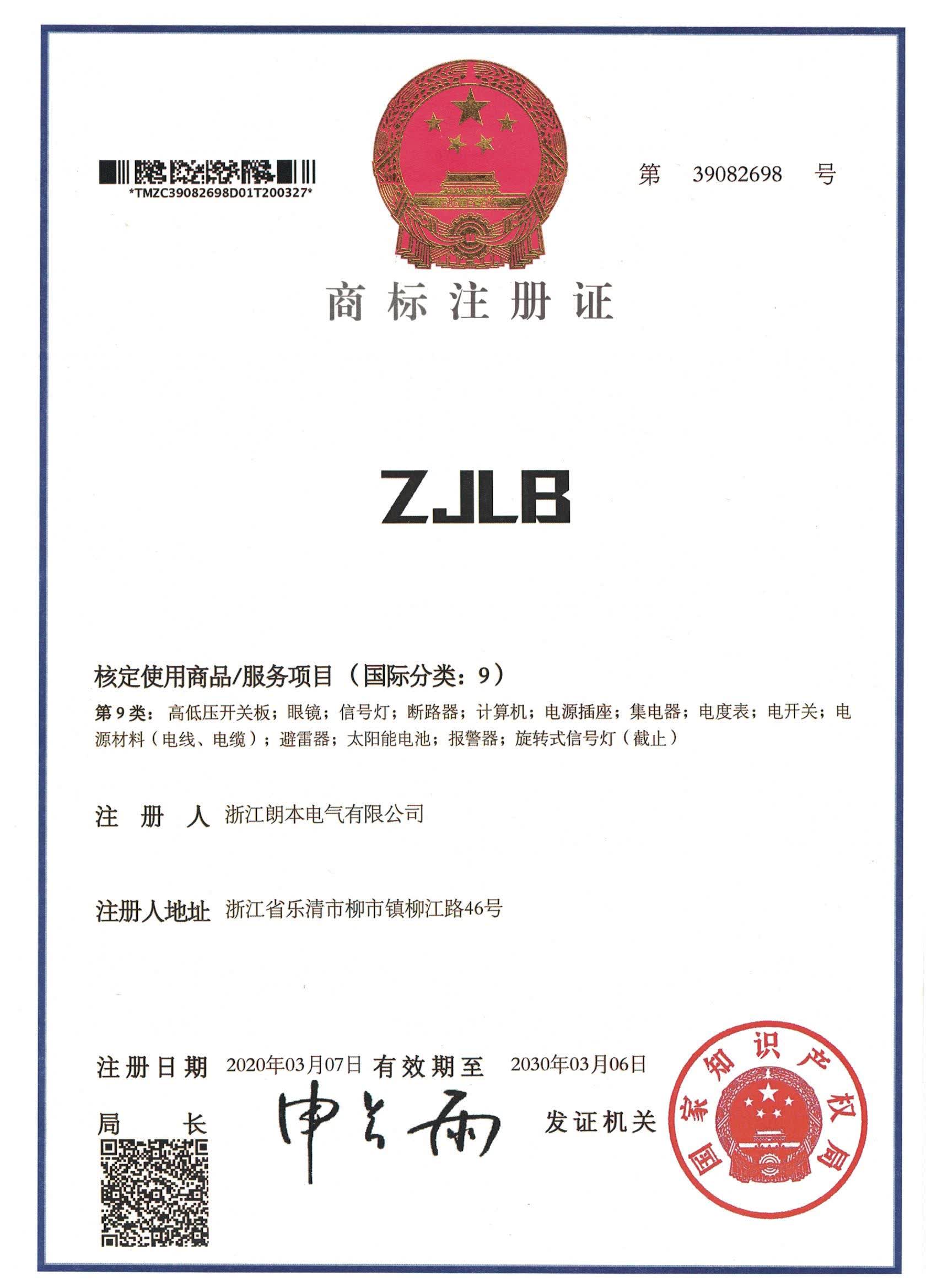 ZJLB