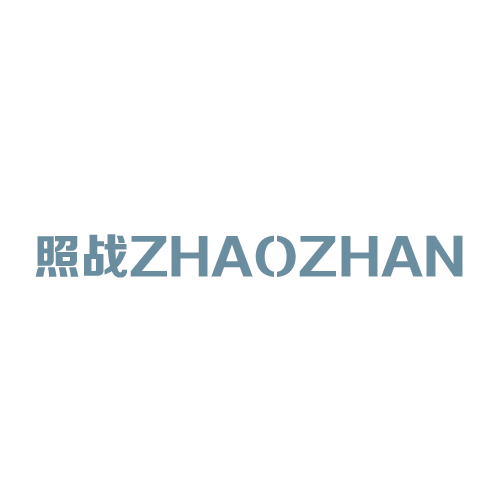 照战（ZhaoZhan）