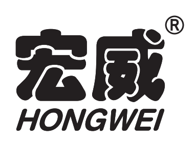 宏威（HONGWEI）