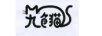 九色猫