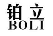 铂立（BOLI）