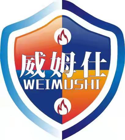 威姆仕（WEIMUSHI）