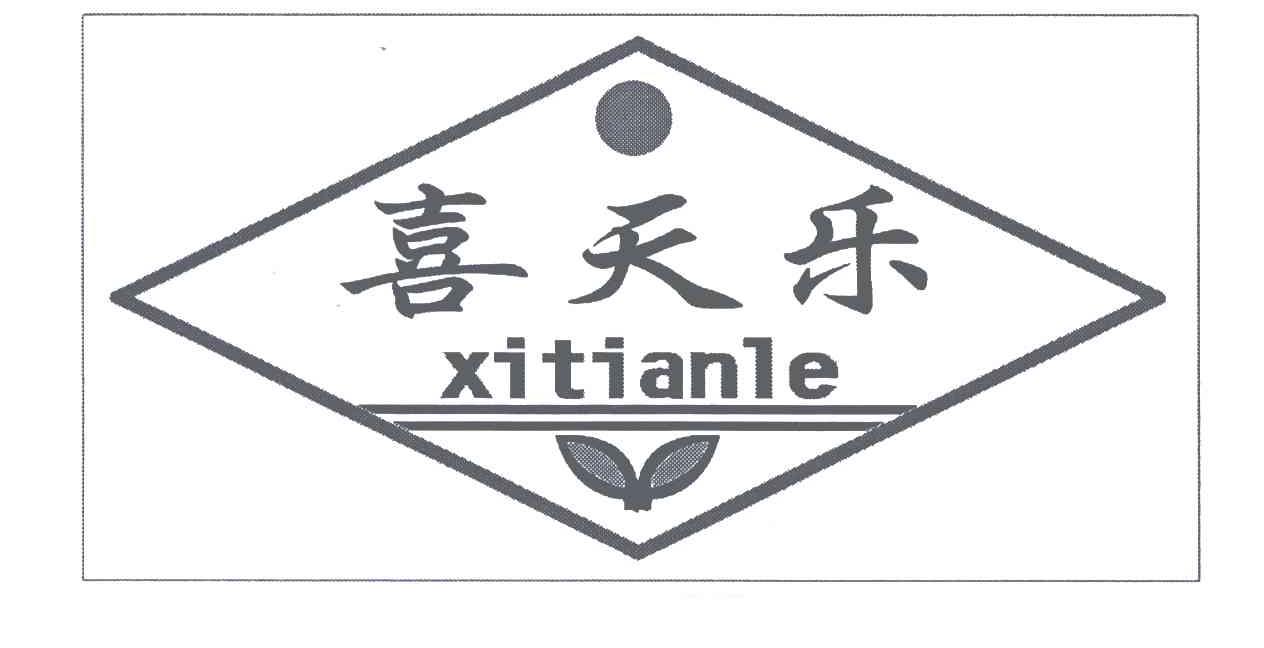 喜天乐（xitianle）