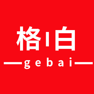 格白滋补养生专营店