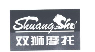 双狮摩托（shuangshi）