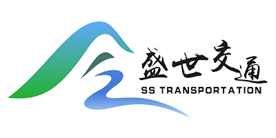 盛世交通（SS TRANSPORTATION）