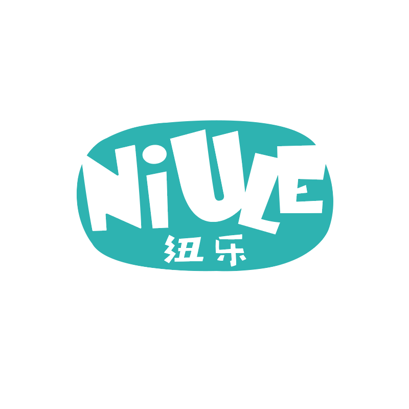 纽乐（NIULE）