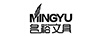 名裕文具（MINGYU）