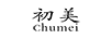 初美（Chumei）