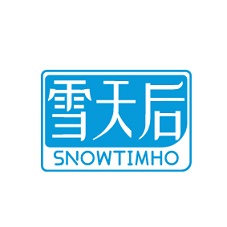 雪天后（SNOWTIMHO）