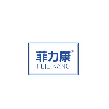 菲力康（FEILIKANG）