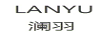 澜羽（LANYU）