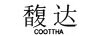 馥达COOTTHA